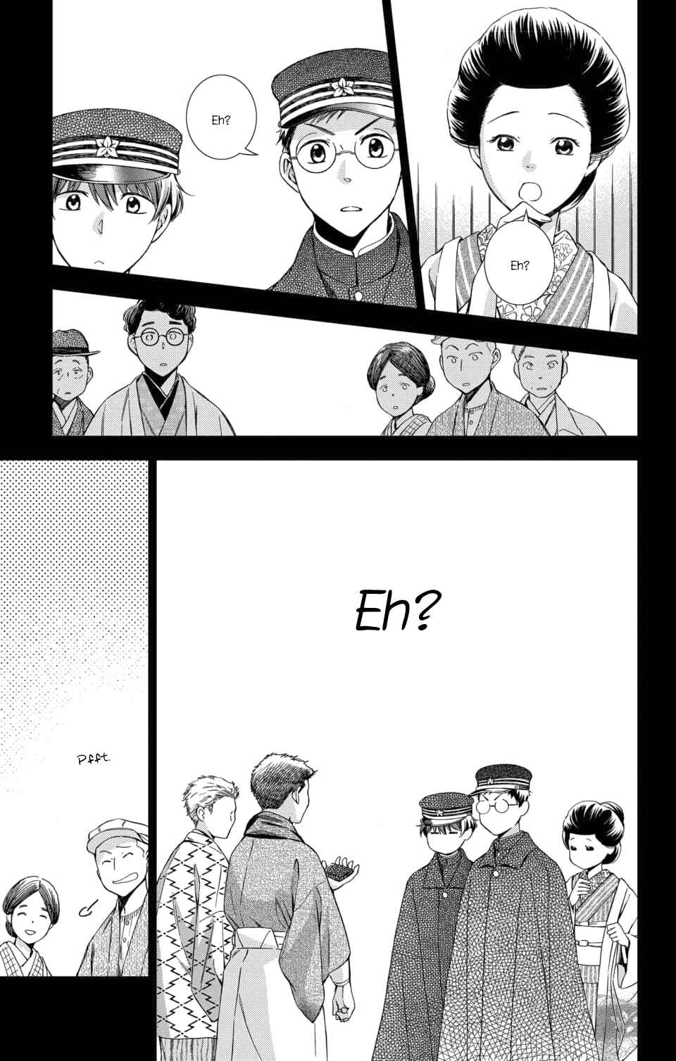 Page 15 Chapter 49 Usotoki Rhetoric