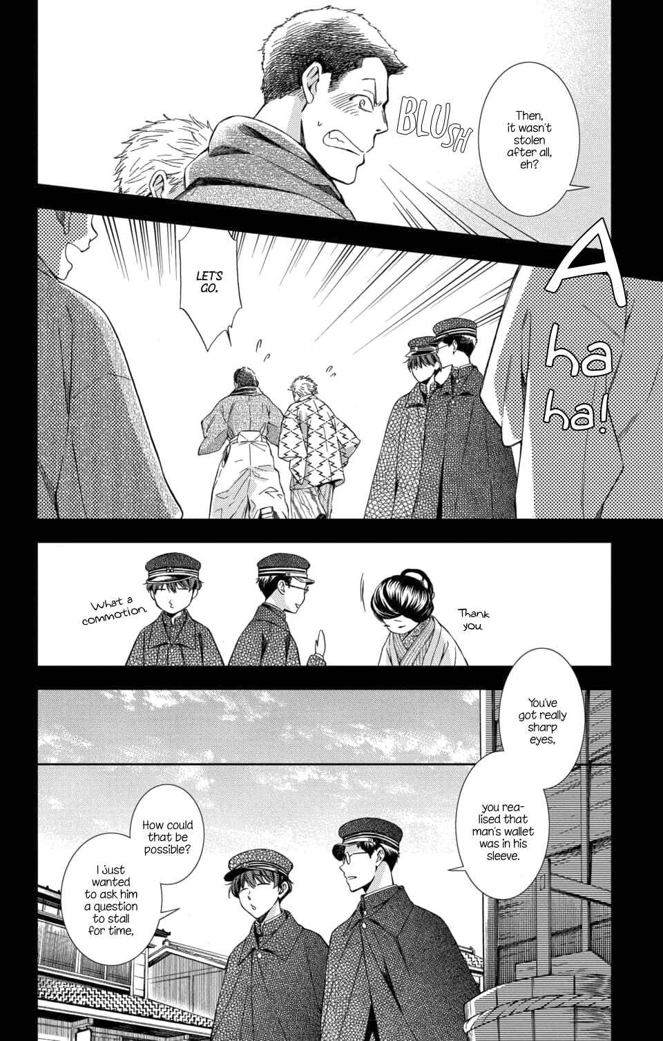 Page 16 Chapter 49 Usotoki Rhetoric