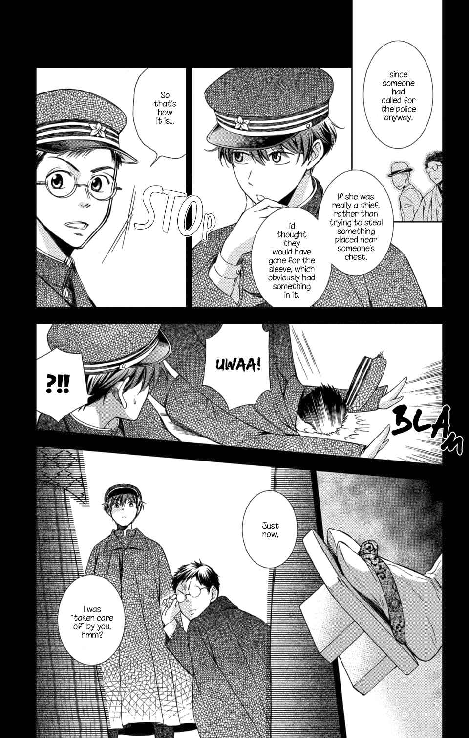 Page 17 Chapter 49 Usotoki Rhetoric