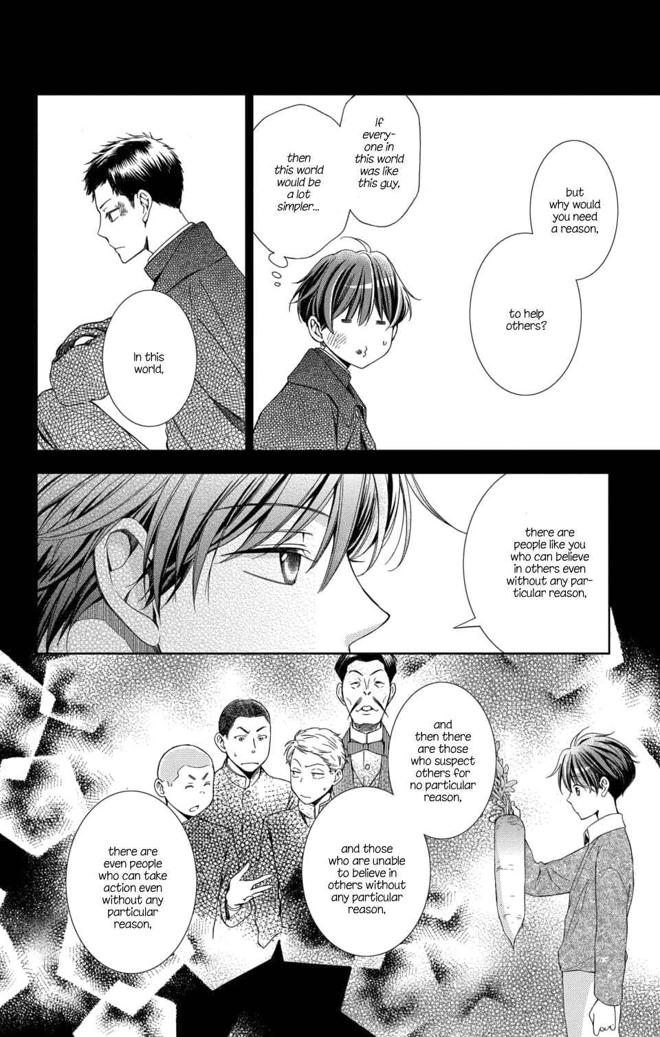 Page 20 Chapter 49 Usotoki Rhetoric