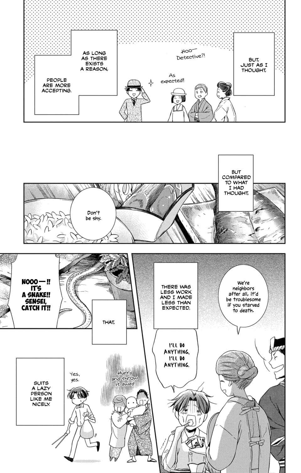 Page 26 Chapter 49 Usotoki Rhetoric