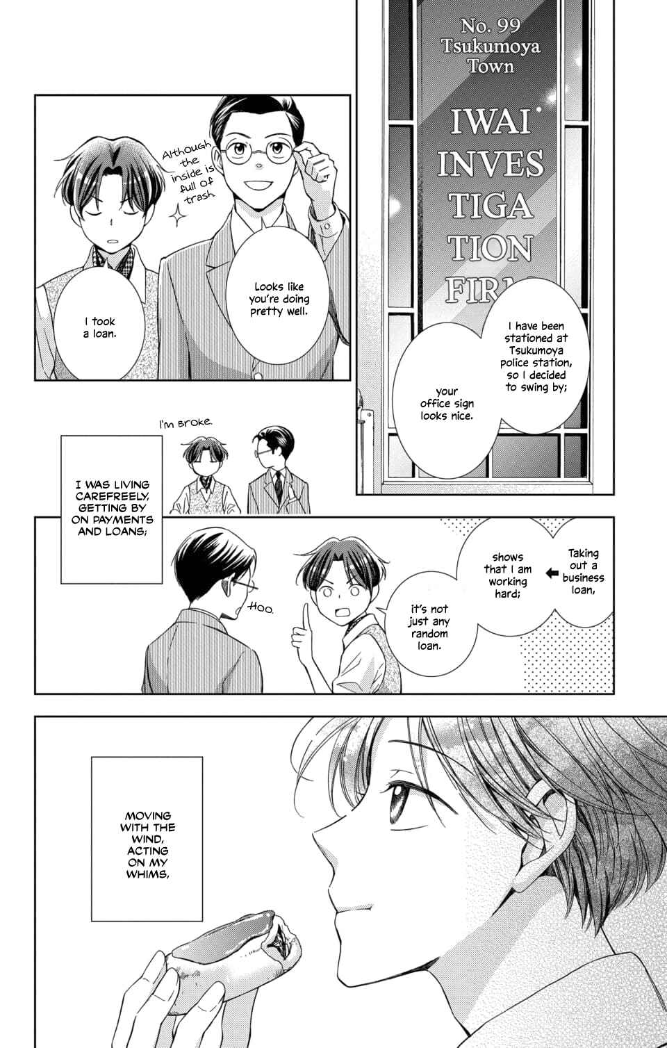 Page 27 Chapter 49 Usotoki Rhetoric