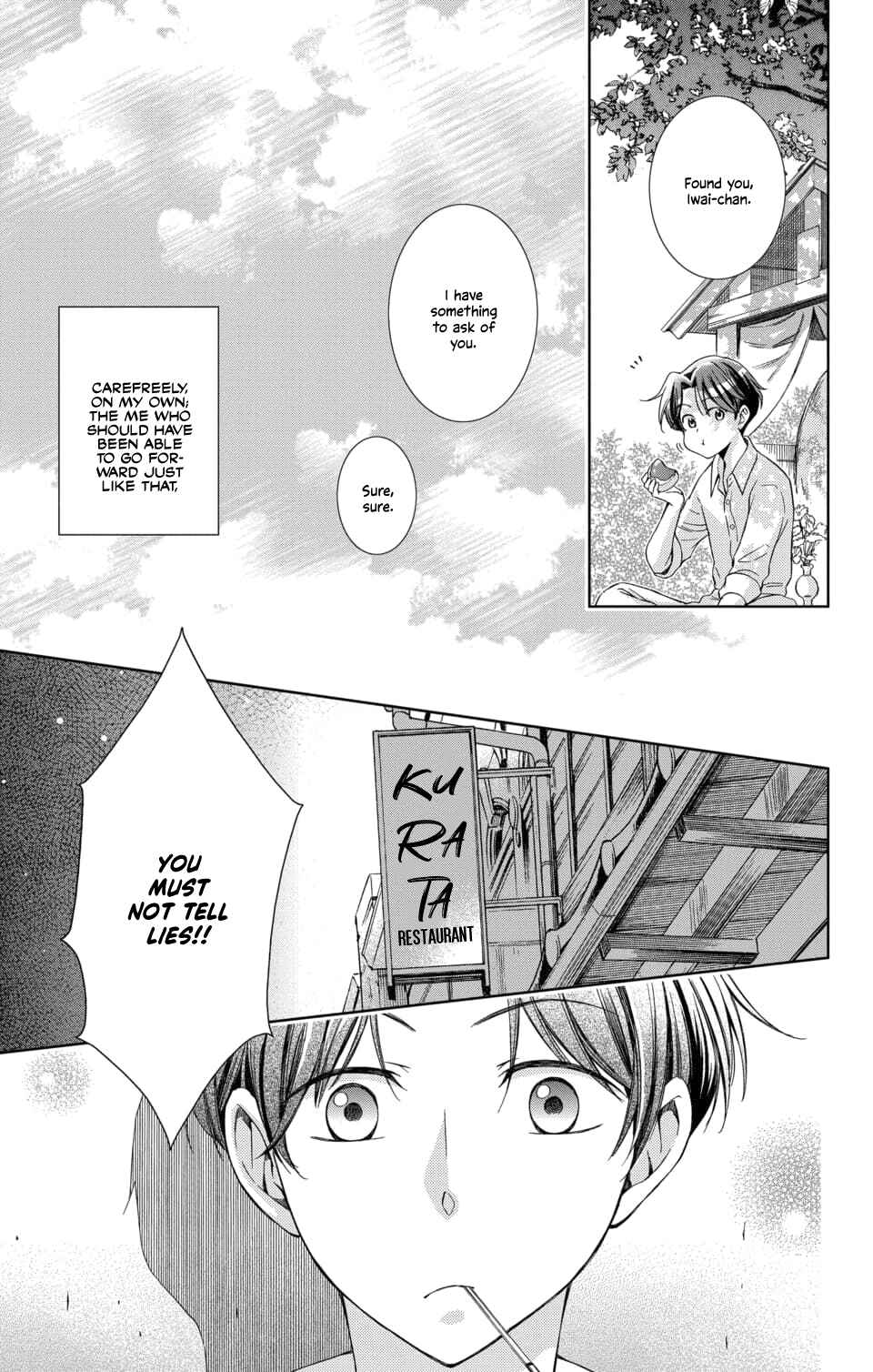 Page 28 Chapter 49 Usotoki Rhetoric
