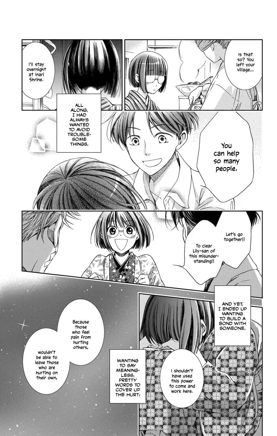 Page 32 Chapter 49 Usotoki Rhetoric