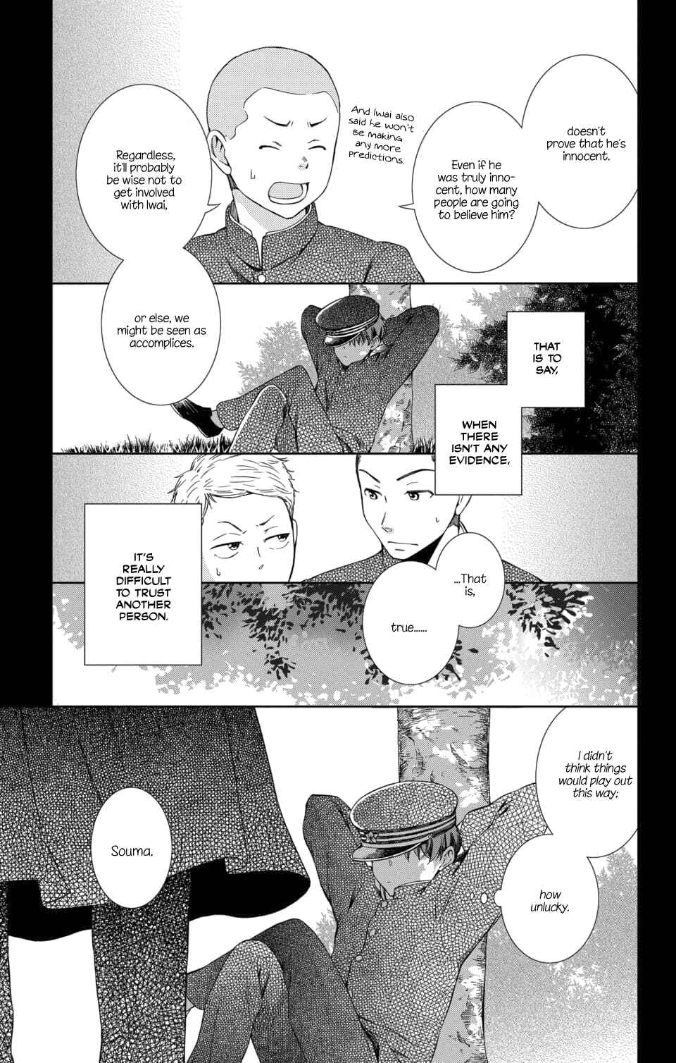 Page 7 Chapter 49 Usotoki Rhetoric