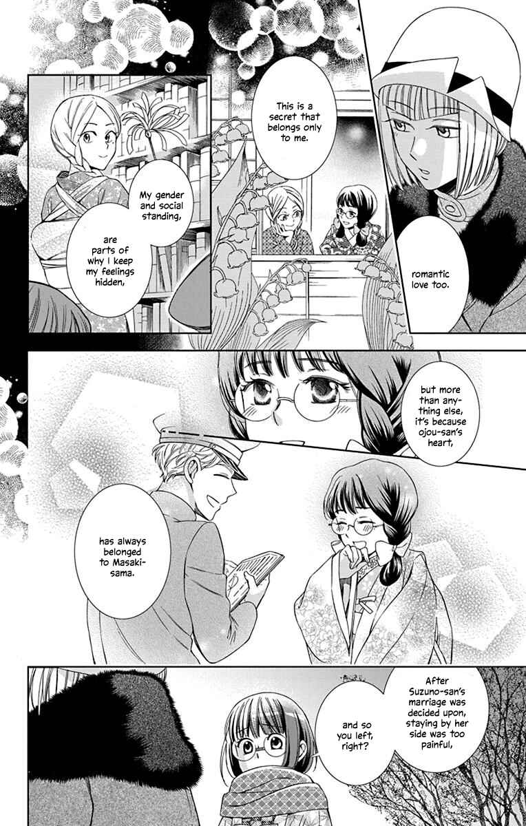Page 12 Chapter 40 Usotoki Rhetoric