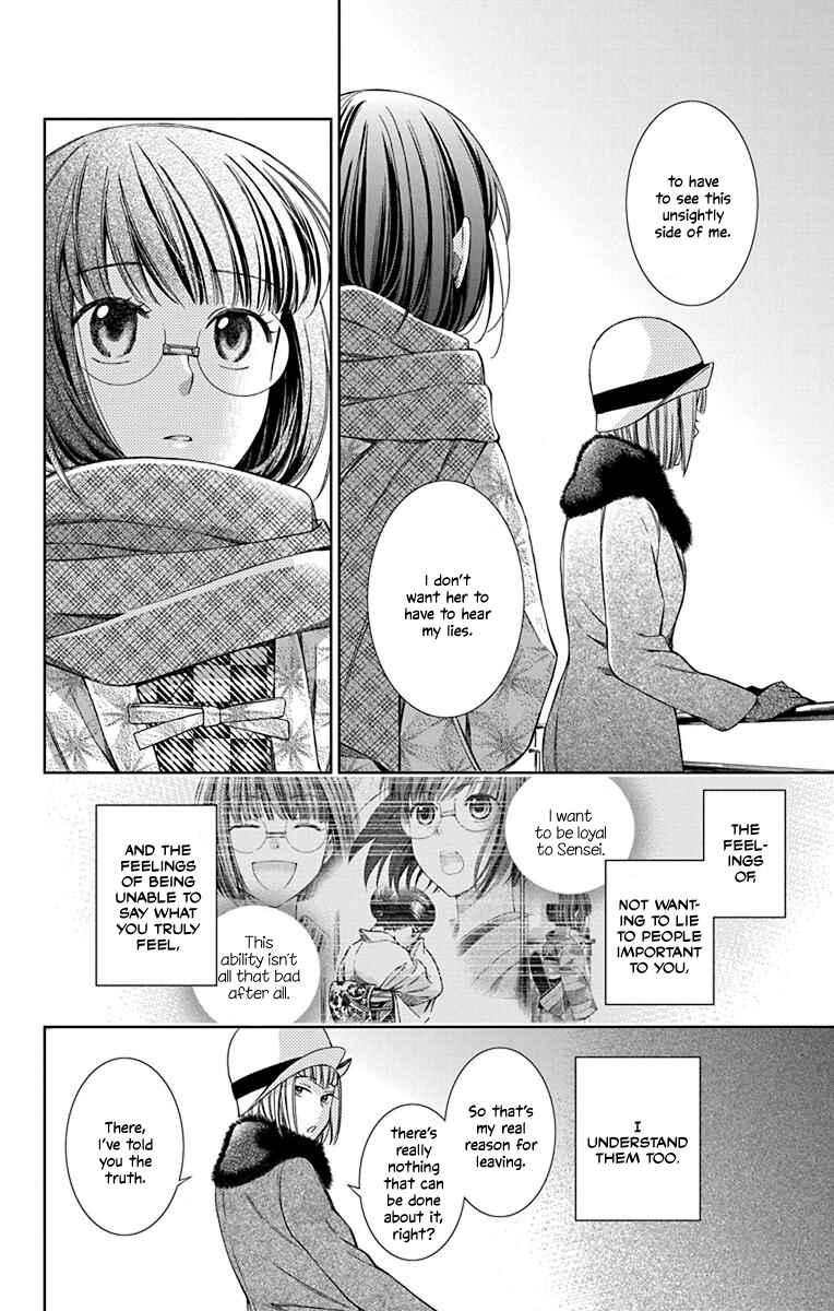 Page 16 Chapter 40 Usotoki Rhetoric