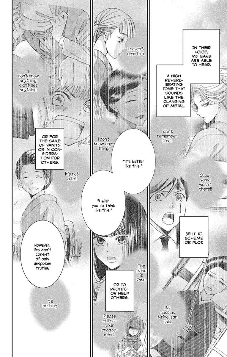 Page 22 Chapter 40 Usotoki Rhetoric