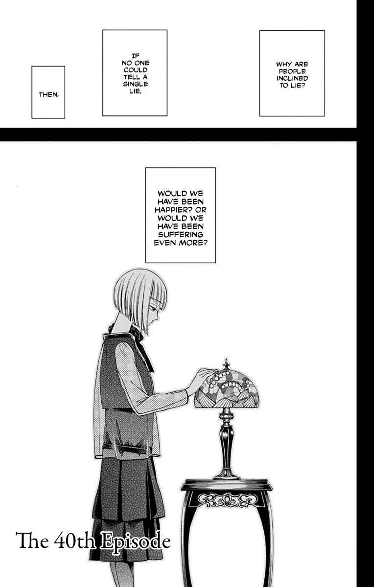 Page 3 Chapter 40 Usotoki Rhetoric