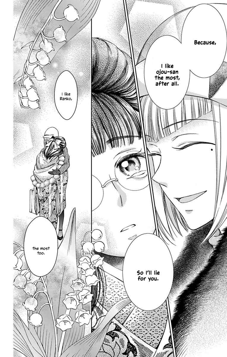 Page 30 Chapter 40 Usotoki Rhetoric