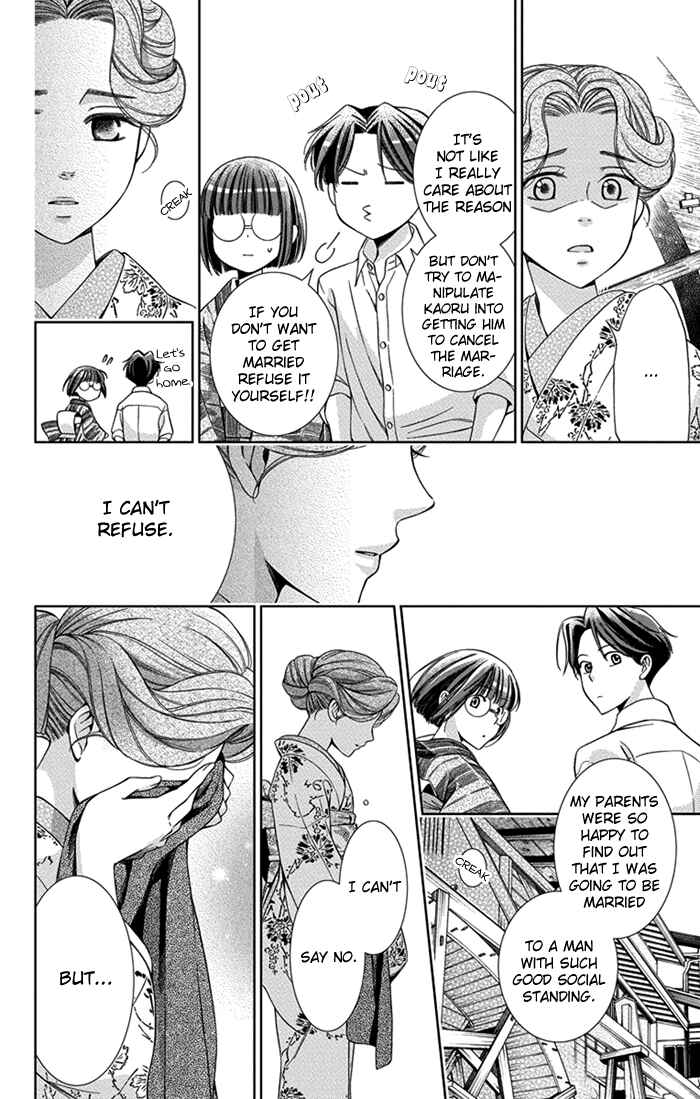 Page 24 Chapter 26 Usotoki Rhetoric