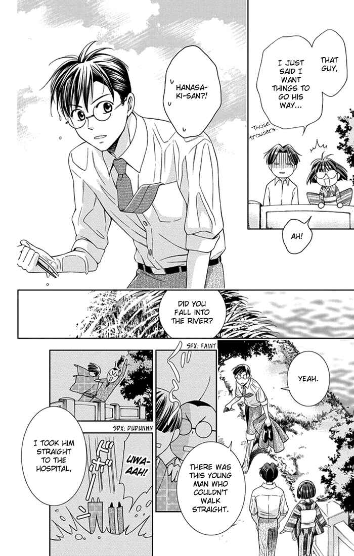 Page 28 Chapter 26 Usotoki Rhetoric