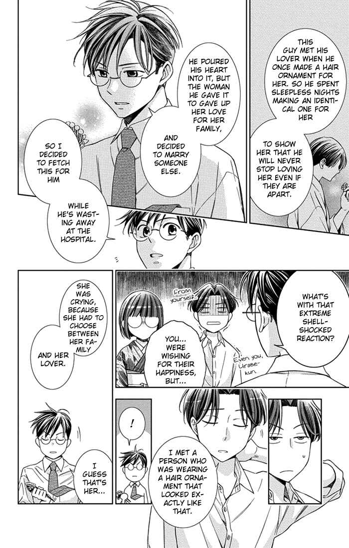 Page 30 Chapter 26 Usotoki Rhetoric