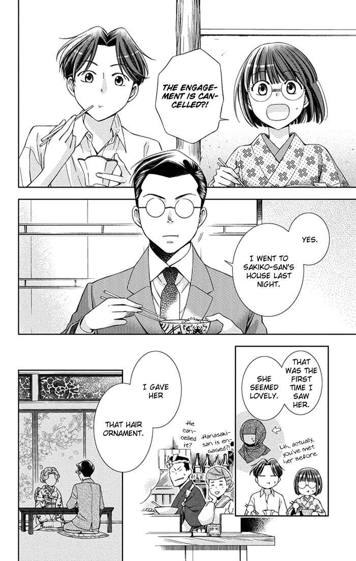 Page 34 Chapter 26 Usotoki Rhetoric