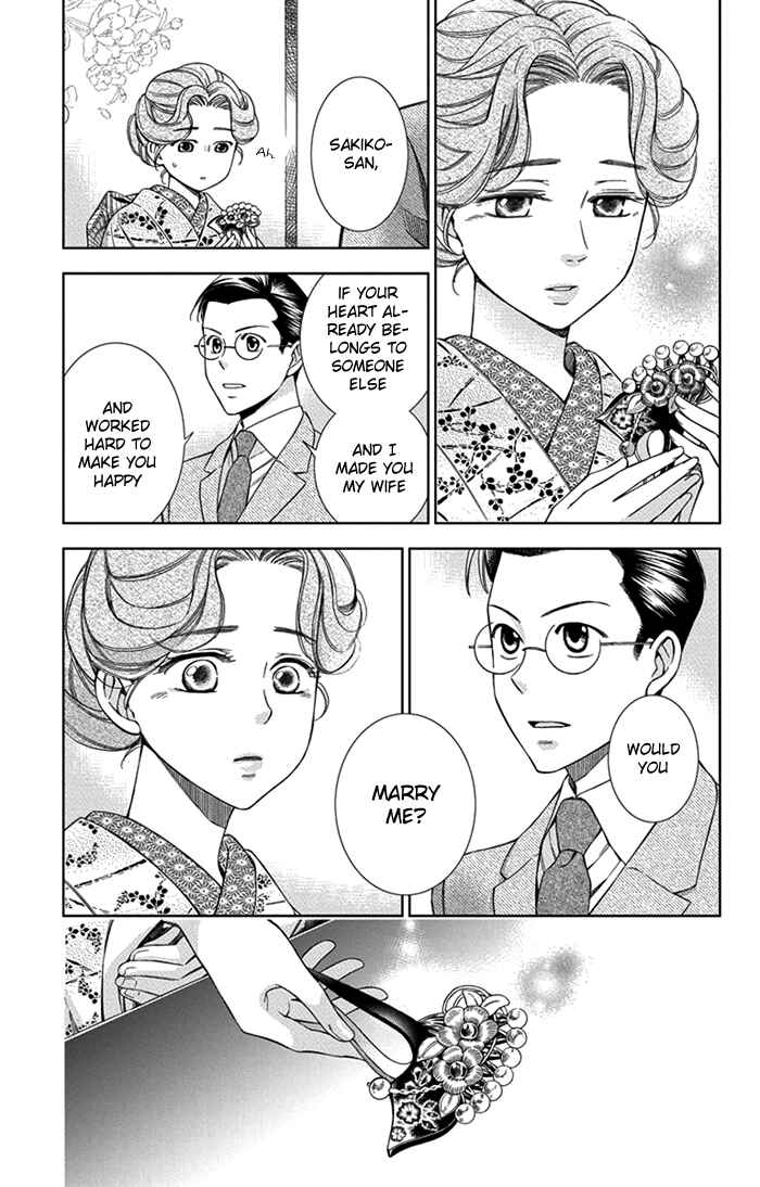 Page 35 Chapter 26 Usotoki Rhetoric