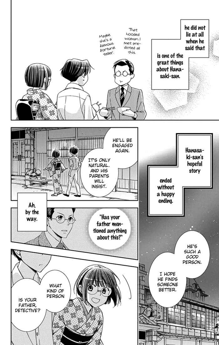 Page 38 Chapter 26 Usotoki Rhetoric