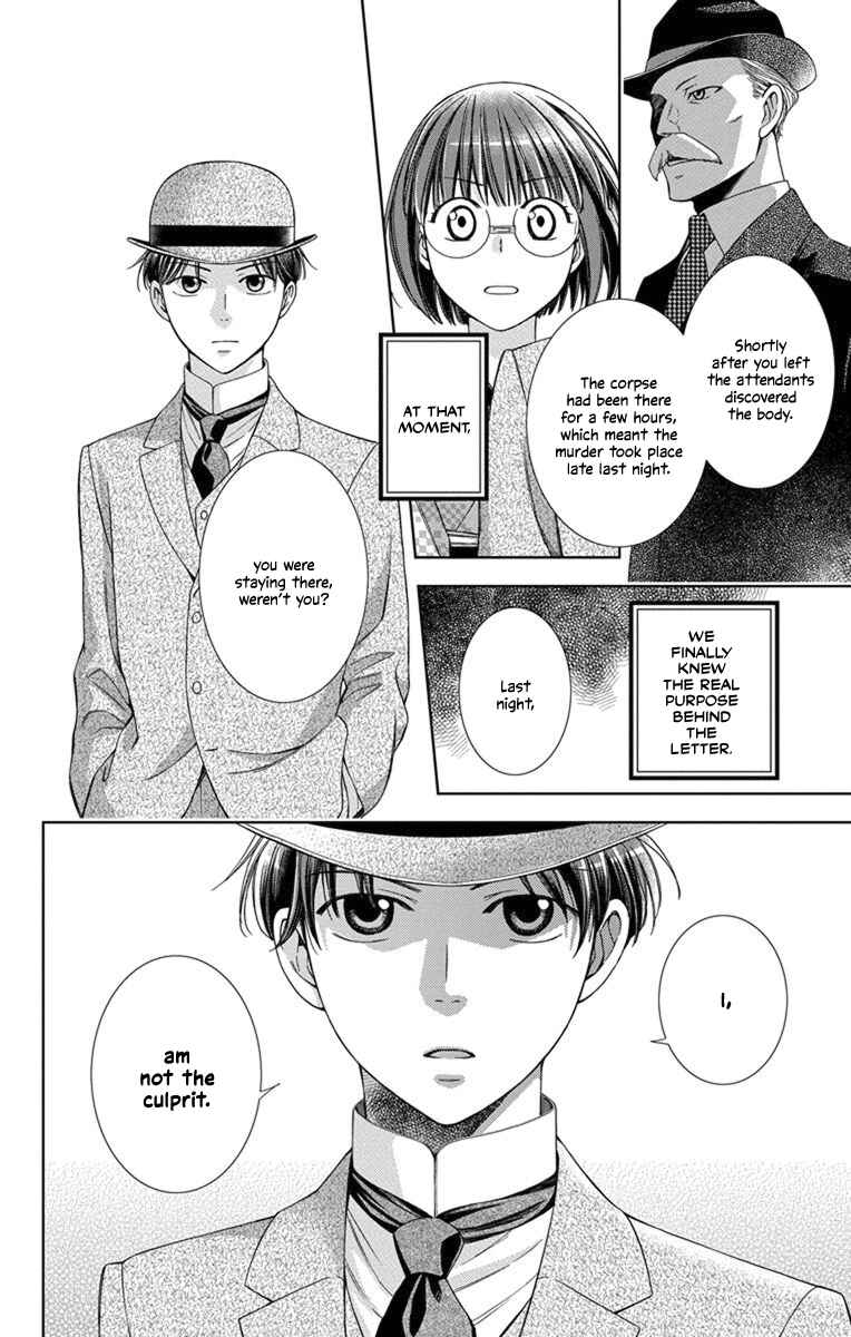 Page 24 Chapter 27 Usotoki Rhetoric