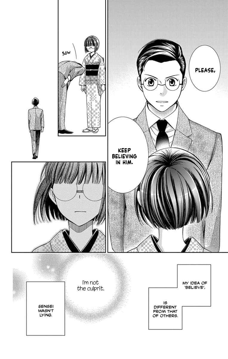Page 30 Chapter 27 Usotoki Rhetoric