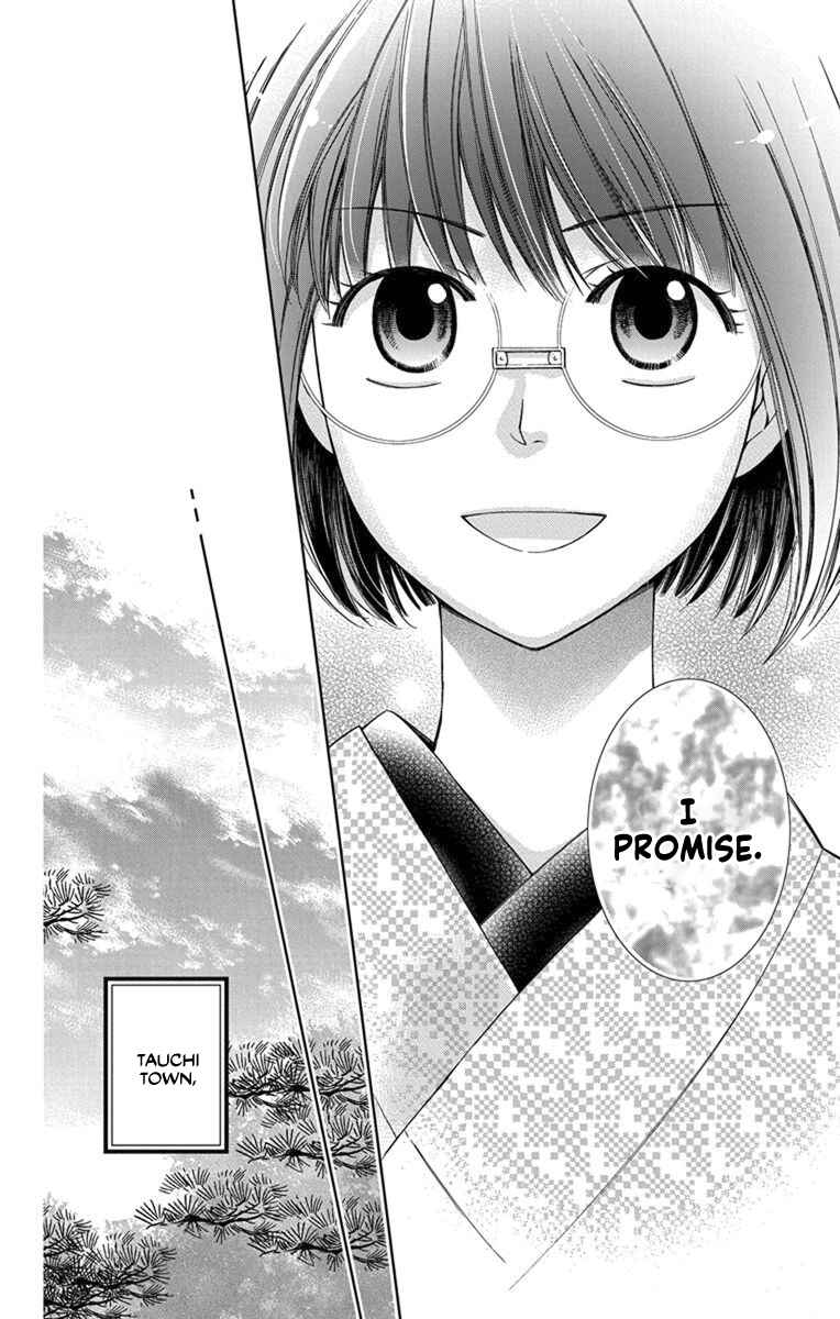 Page 36 Chapter 27 Usotoki Rhetoric