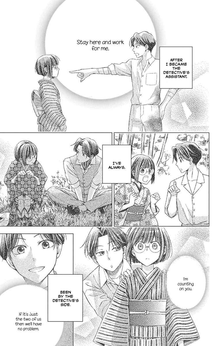Page 5 Chapter 27 Usotoki Rhetoric