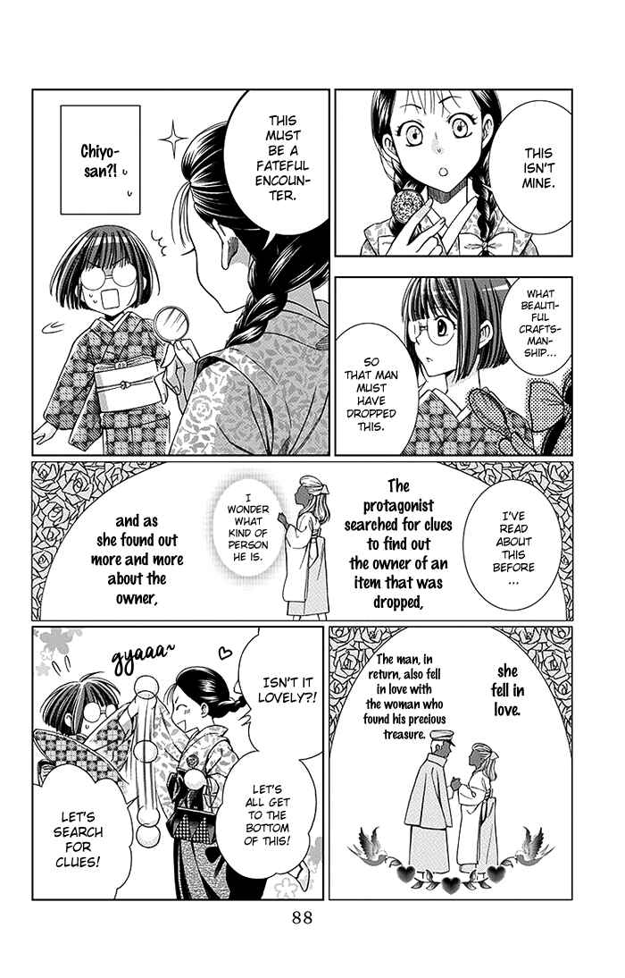 Page 11 Chapter 7 Usotoki Rhetoric