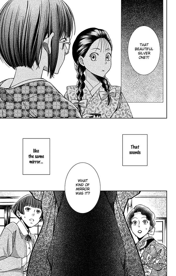 Page 22 Chapter 7 Usotoki Rhetoric