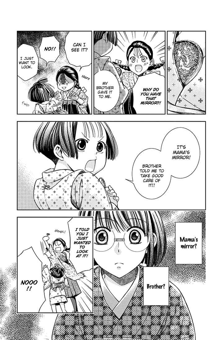 Page 26 Chapter 7 Usotoki Rhetoric