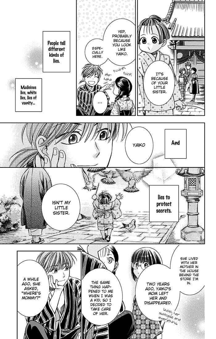 Page 30 Chapter 7 Usotoki Rhetoric