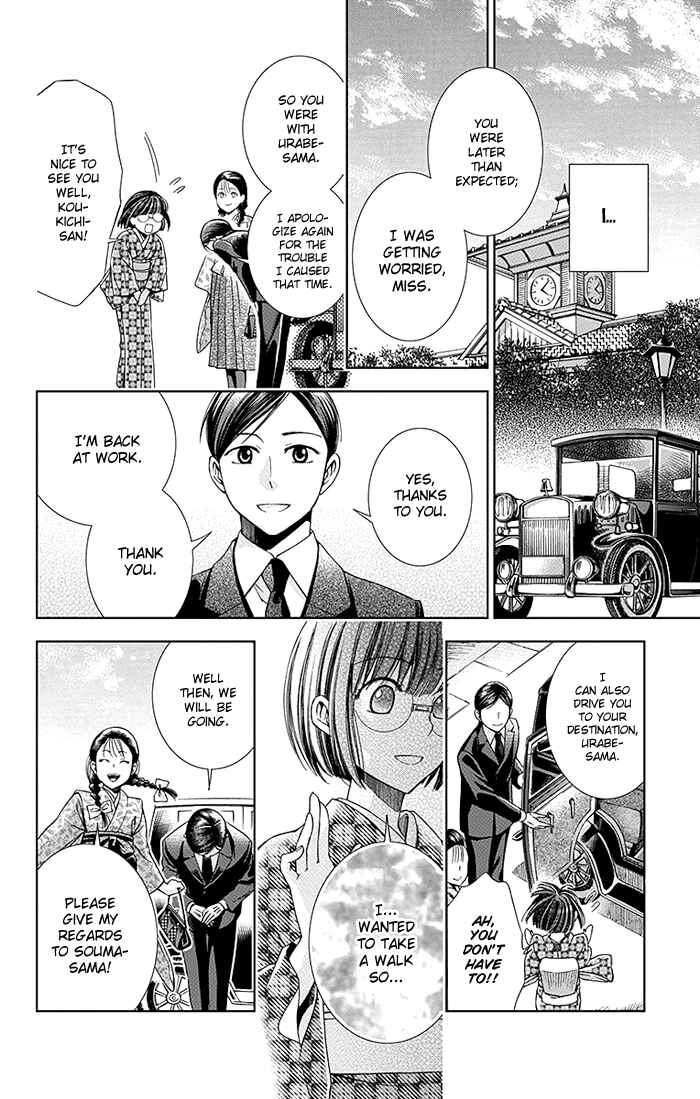 Page 33 Chapter 7 Usotoki Rhetoric
