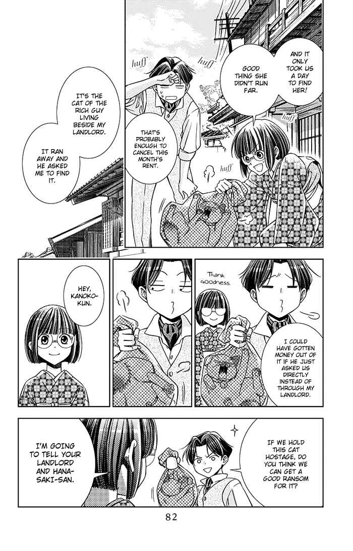 Page 5 Chapter 7 Usotoki Rhetoric