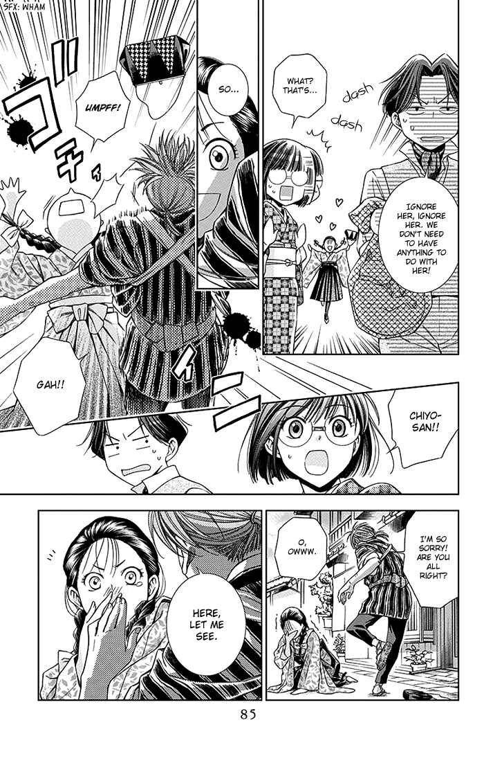 Page 8 Chapter 7 Usotoki Rhetoric
