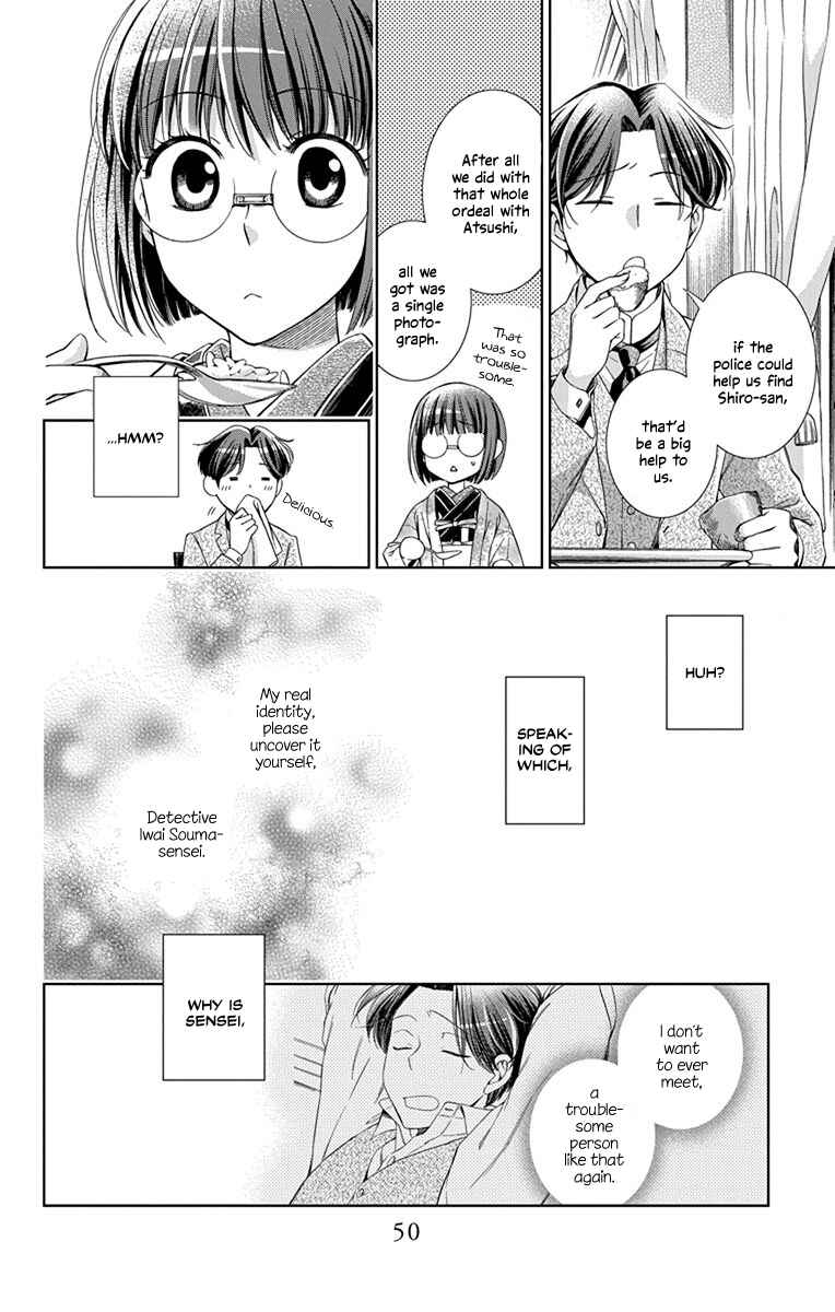 Page 10 Chapter 42 Usotoki Rhetoric