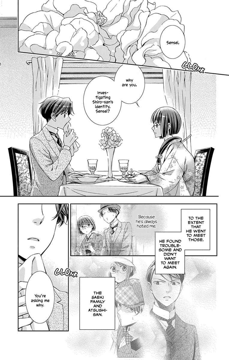 Page 11 Chapter 42 Usotoki Rhetoric
