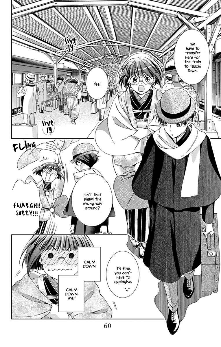 Page 20 Chapter 42 Usotoki Rhetoric
