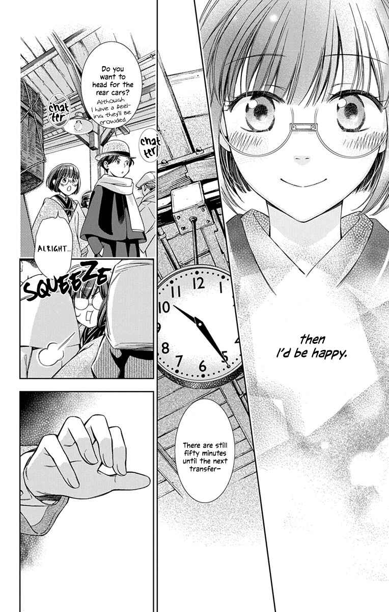 Page 22 Chapter 42 Usotoki Rhetoric