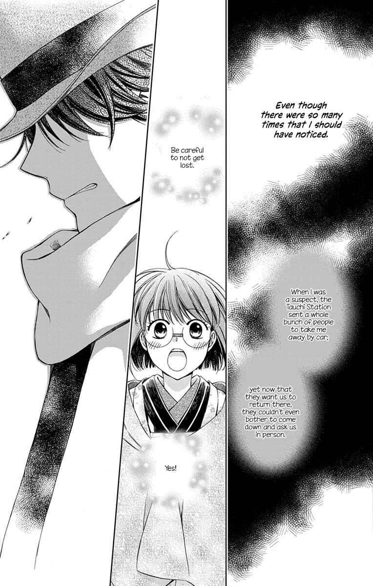 Page 33 Chapter 42 Usotoki Rhetoric