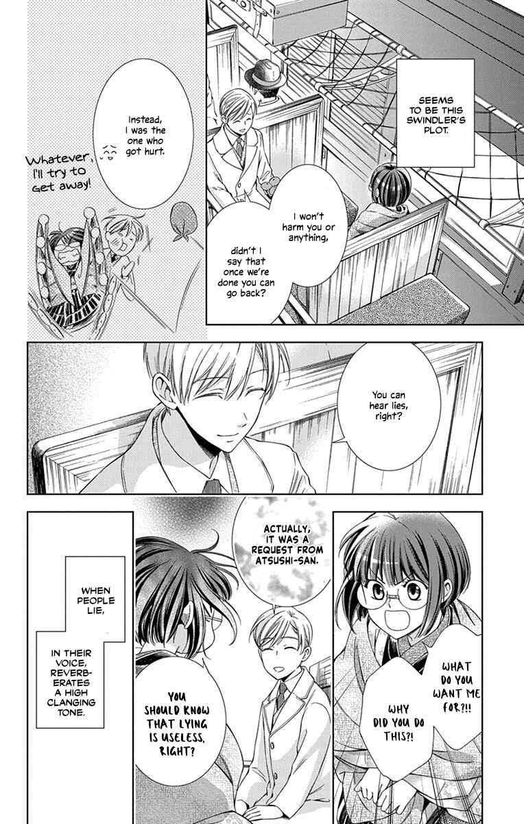 Page 36 Chapter 42 Usotoki Rhetoric