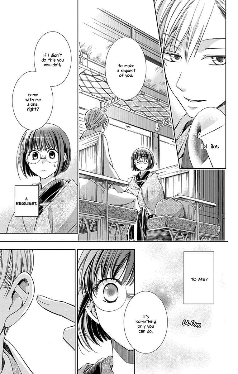 Page 37 Chapter 42 Usotoki Rhetoric