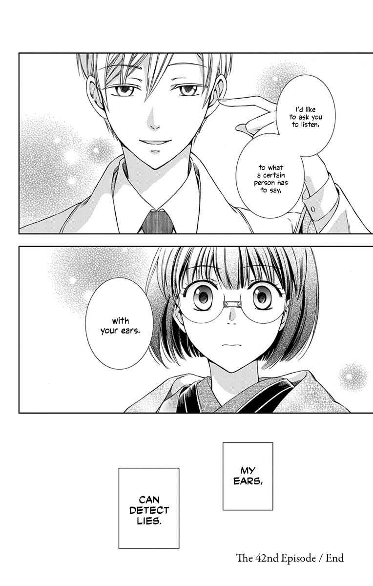 Page 38 Chapter 42 Usotoki Rhetoric
