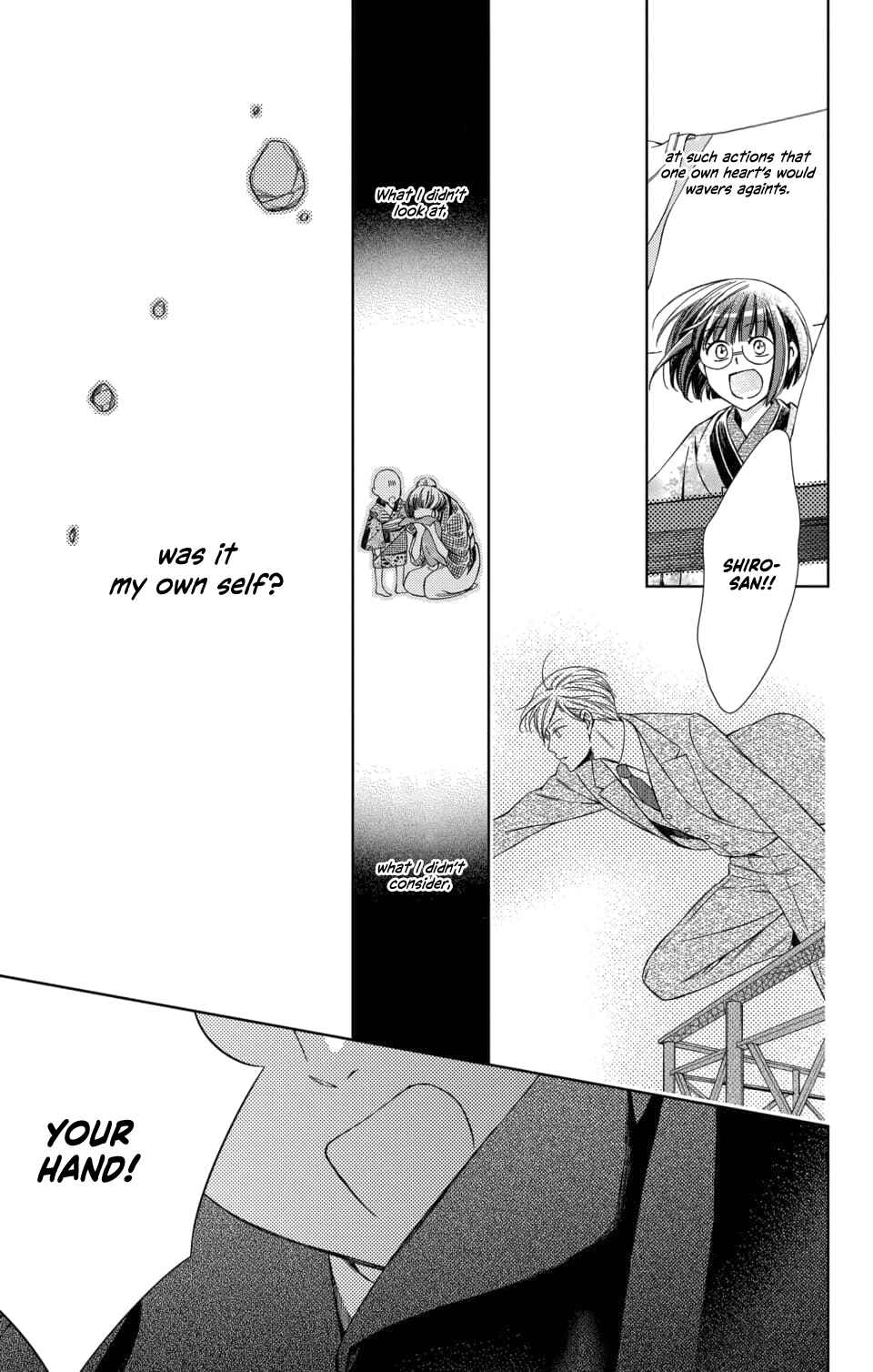 Page 11 Chapter 46 Usotoki Rhetoric