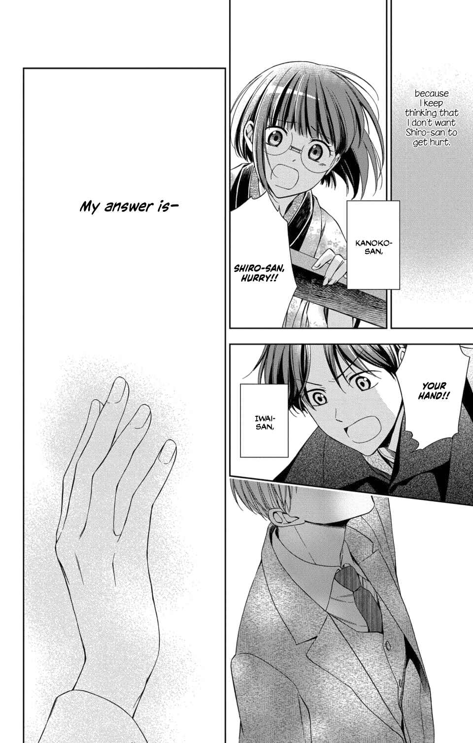 Page 14 Chapter 46 Usotoki Rhetoric