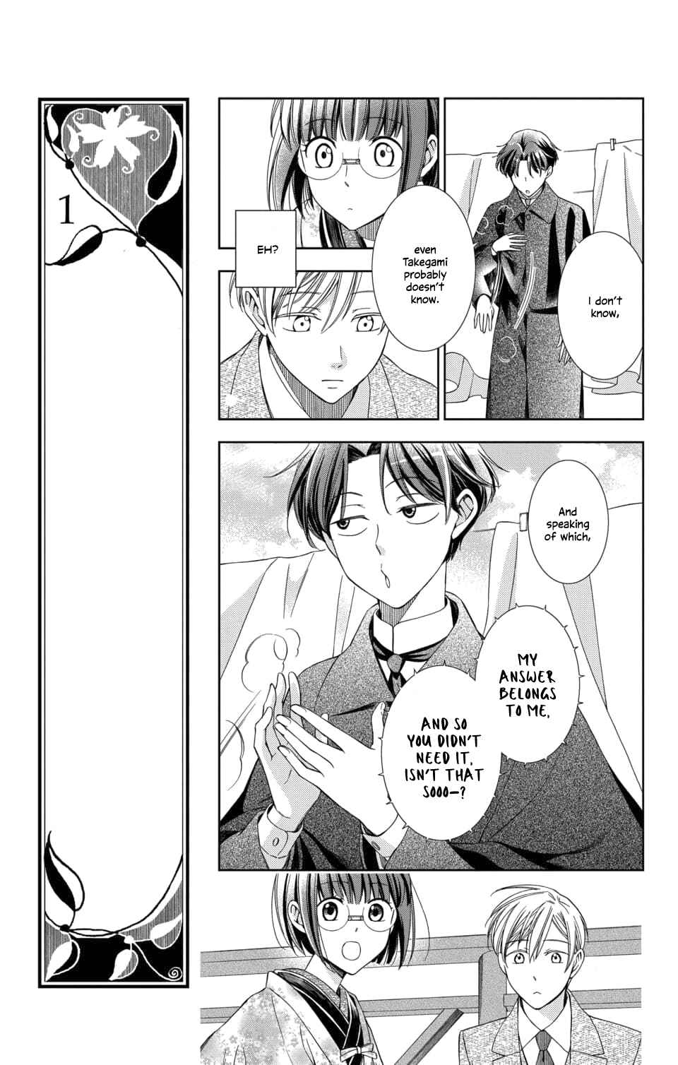 Page 17 Chapter 46 Usotoki Rhetoric