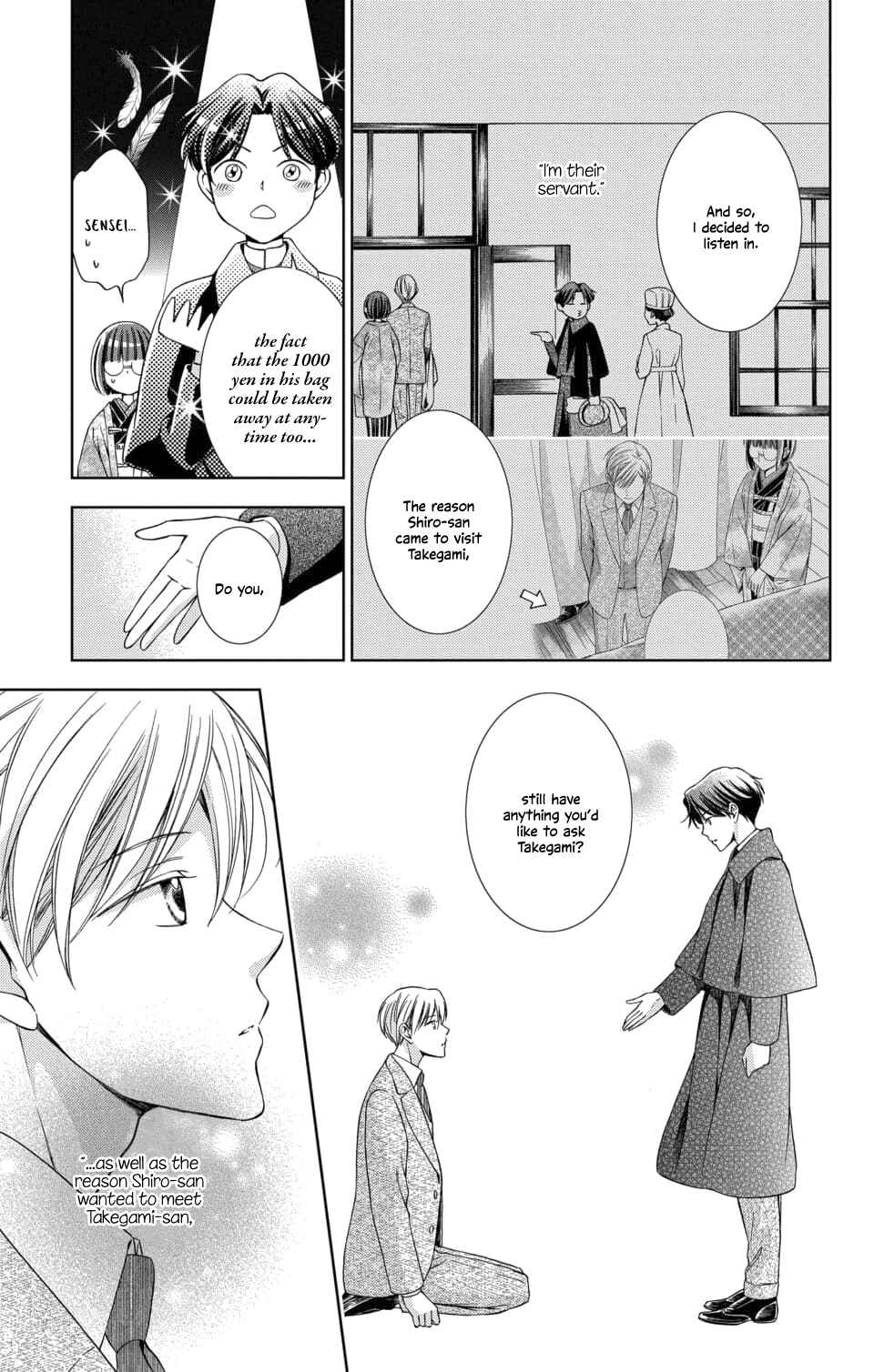 Page 19 Chapter 46 Usotoki Rhetoric