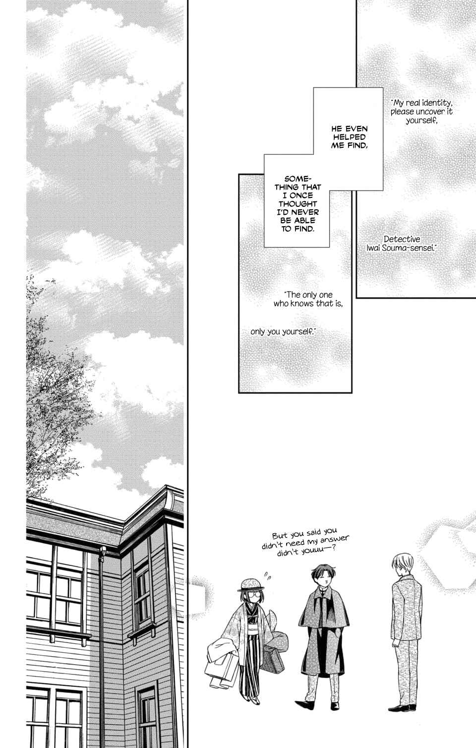 Page 22 Chapter 46 Usotoki Rhetoric