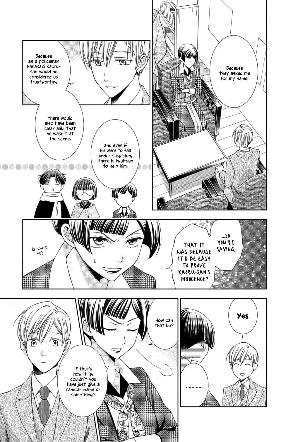 Page 27 Chapter 46 Usotoki Rhetoric