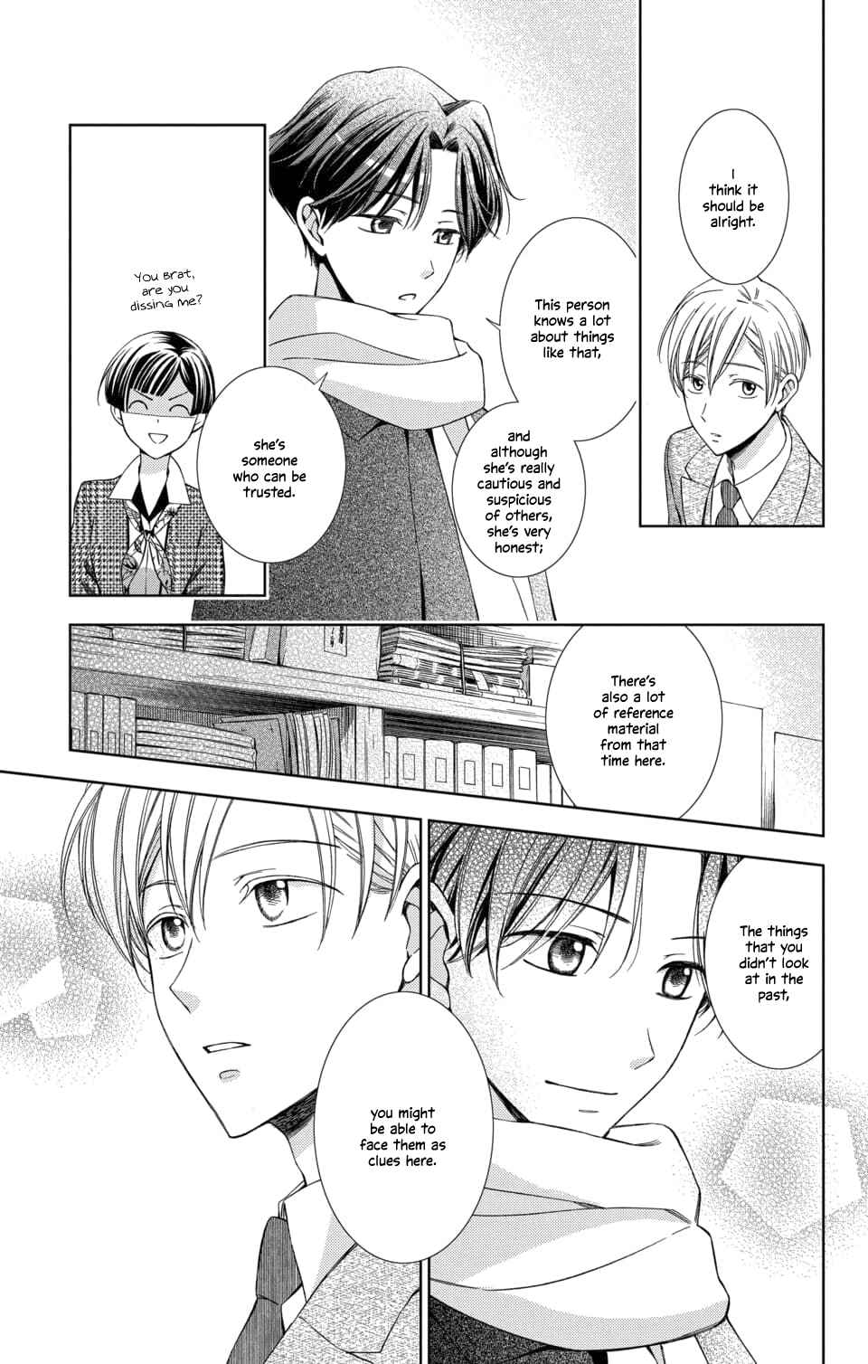 Page 29 Chapter 46 Usotoki Rhetoric