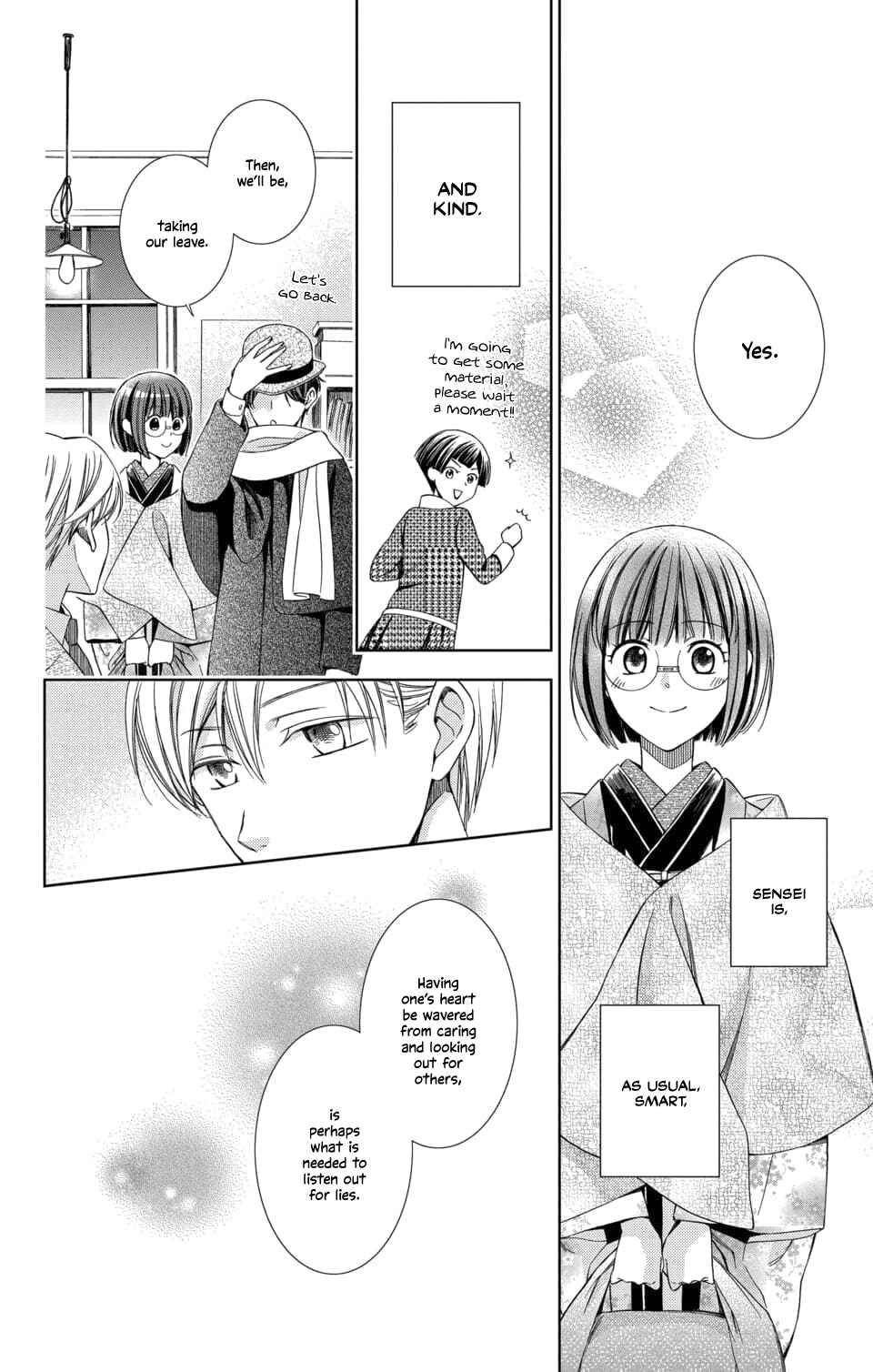 Page 30 Chapter 46 Usotoki Rhetoric