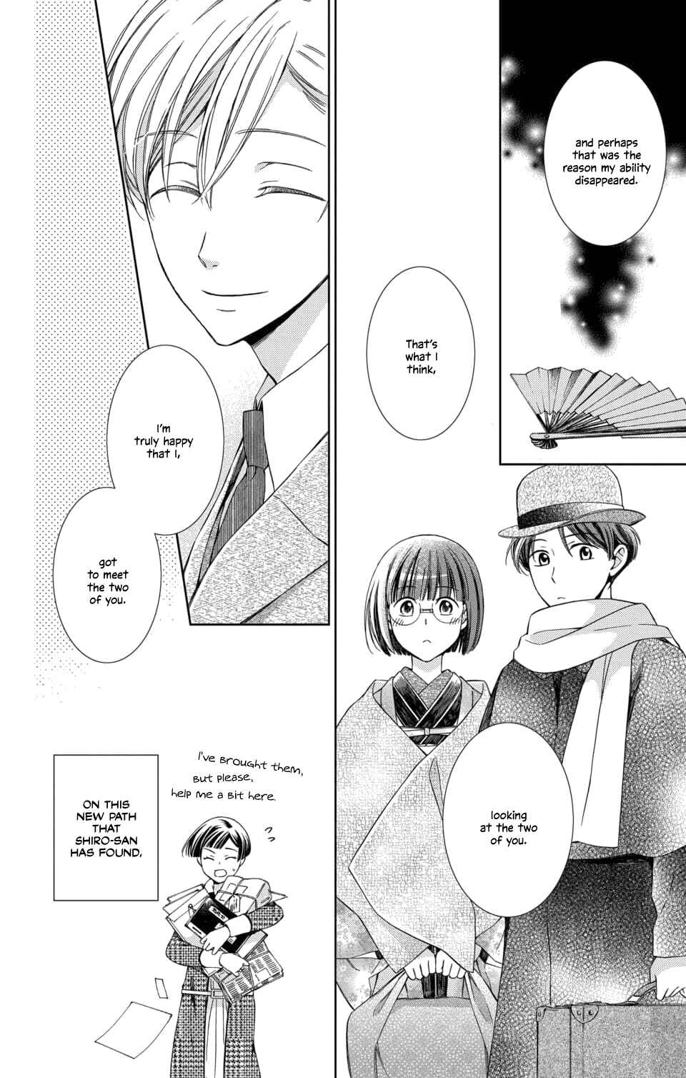 Page 32 Chapter 46 Usotoki Rhetoric