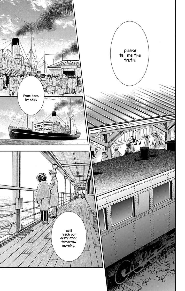 Page 19 Chapter 43 Usotoki Rhetoric