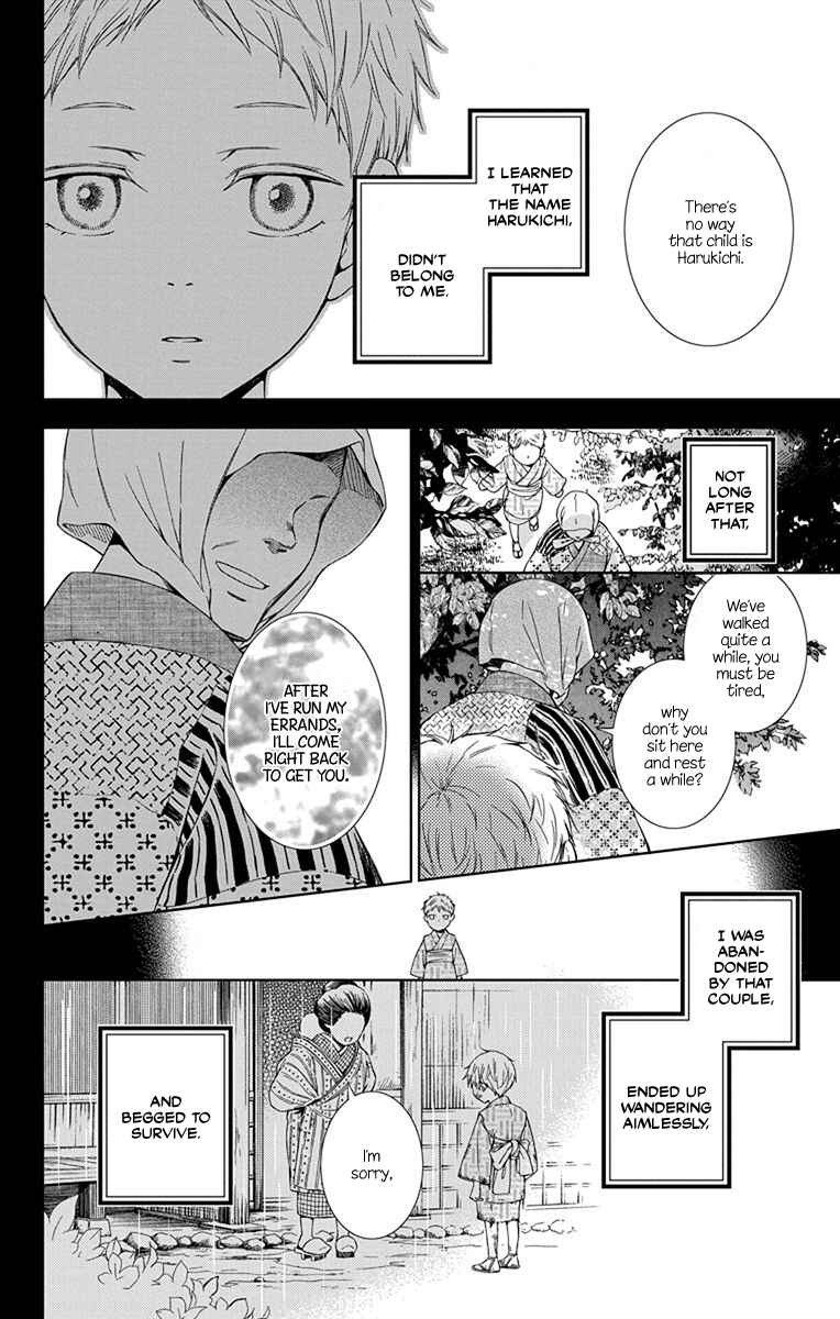 Page 24 Chapter 43 Usotoki Rhetoric